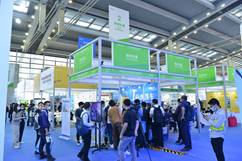 高交會新材料展招展全面啟動，構建全球新材料技術推廣新平臺