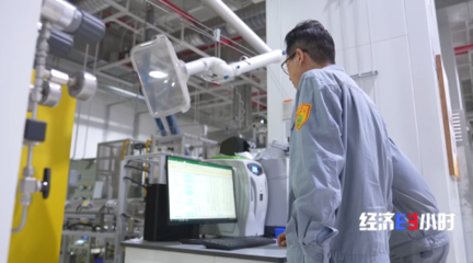 邁入“萬億俱樂部”！老工業城的綠色蝶變 煙臺以新材料技術推廣服務開辟新賽道